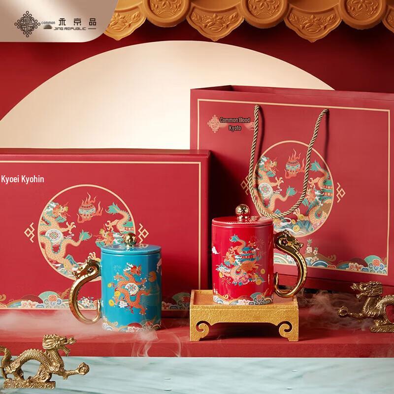 Keramické hrnky s víčky s motivem čínského znamení zvěrokruhu Draka