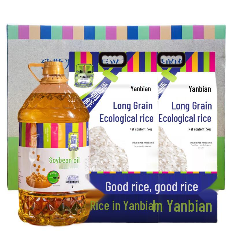 Jilin Yanbian Soybean Oil & Fragrant Rice Combo