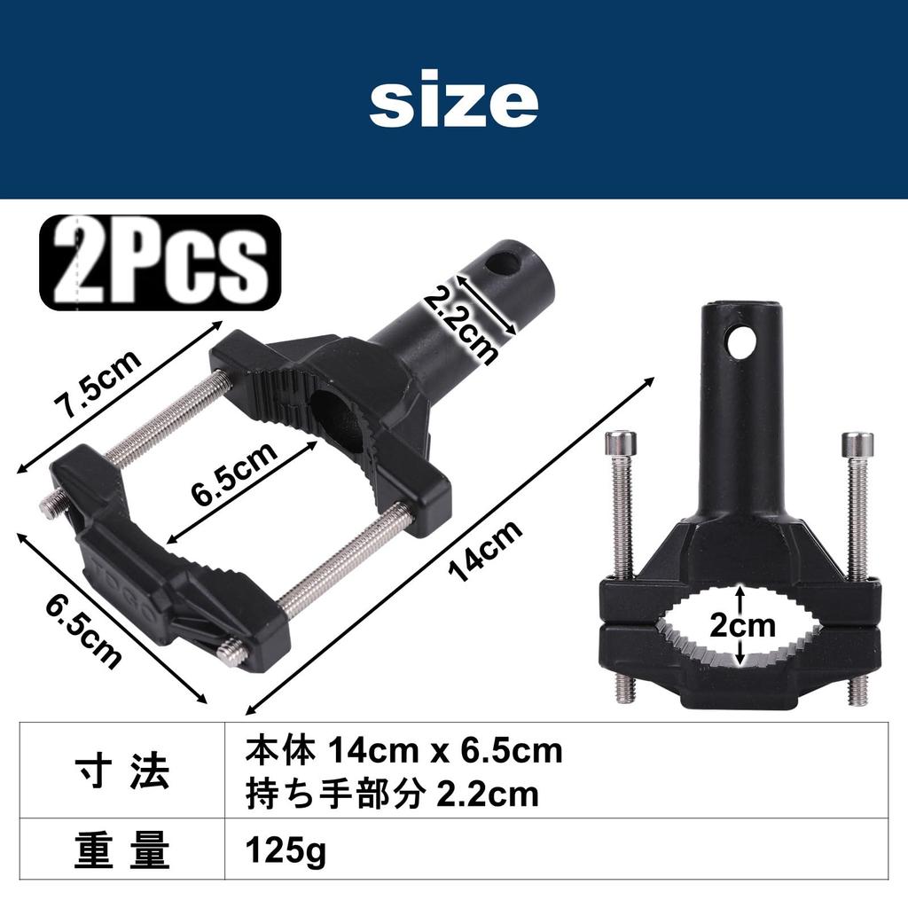 Rubonarie Motorcycle Fog Light Aluminum Stays, Set of 2, 2-5.5cm (Black)