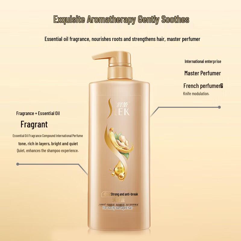 ShuLei Ginseng Ginger Hair Strengthening Shampoo