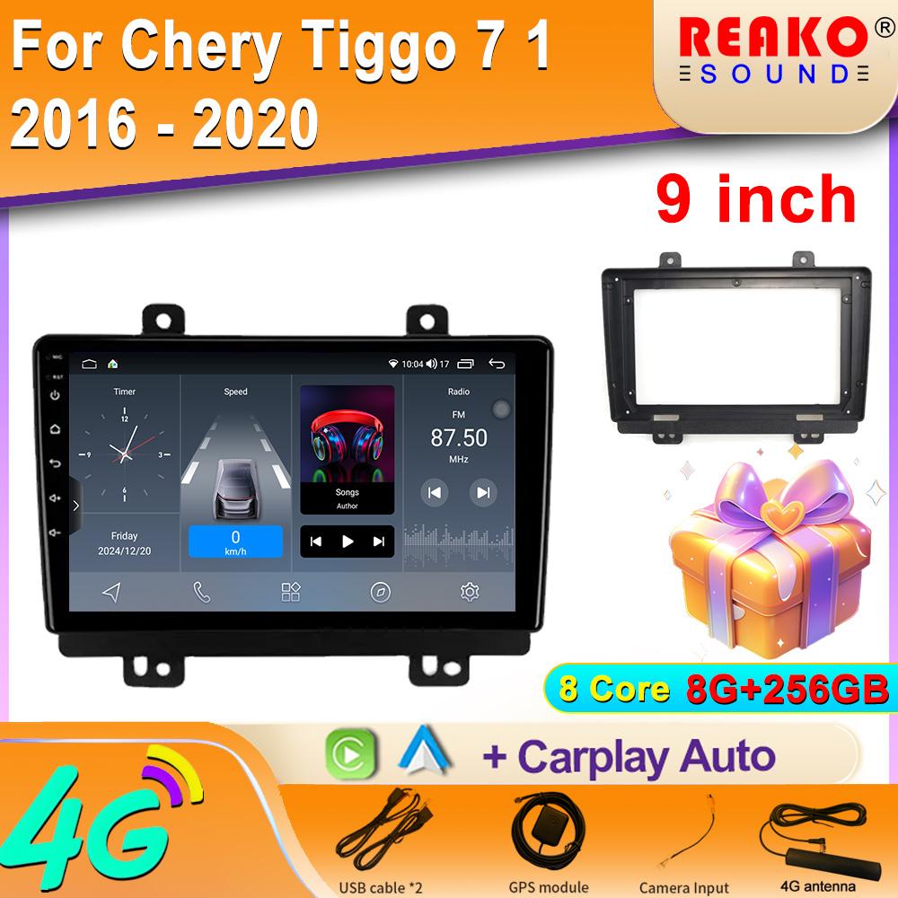 Car 5G WIFI For Chery Tiggo 7 1 2016 - 2020 Android Auto Radio Carplay Video Player GPS Navigation Multimedia IPS 4G No 2din DVD