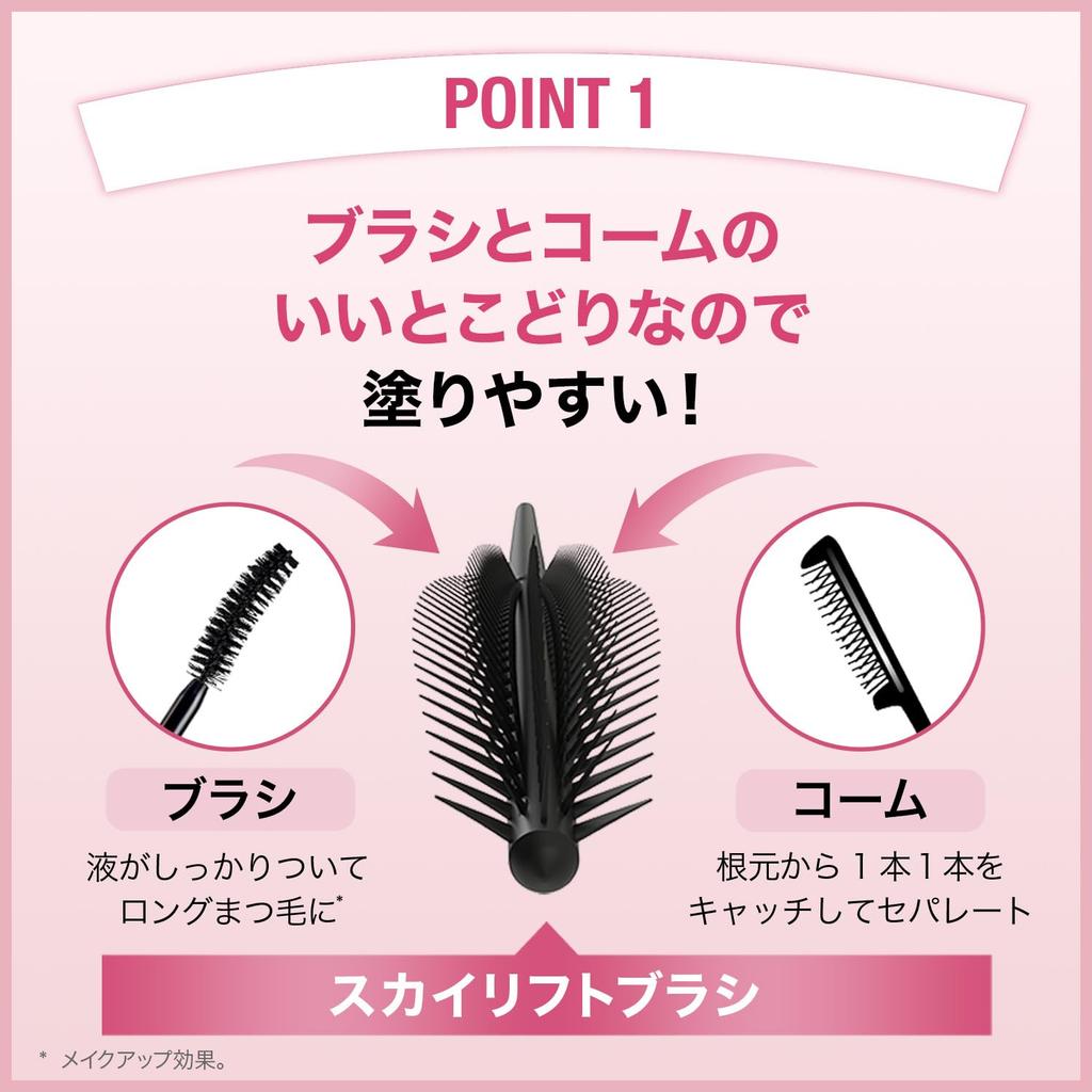 Maybelline Sky High Mascara 02 Twilight Brown Waterproof Brown