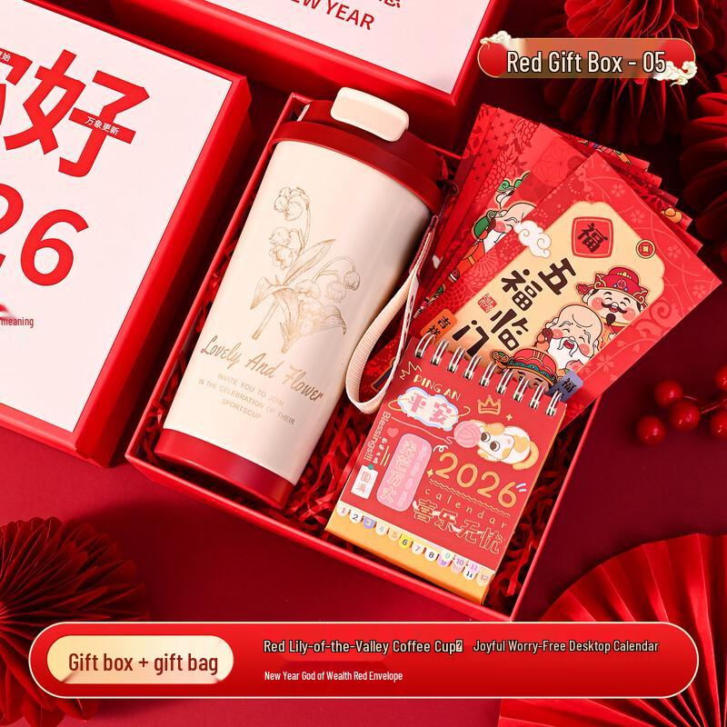 Junshenshiqi DU Year of the Horse Coffee Cup Gift Set
