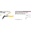 Kyoto Tool Curved Long Snap Ring Pliers for SOP172LL (KTC) Shafts, 1.2,