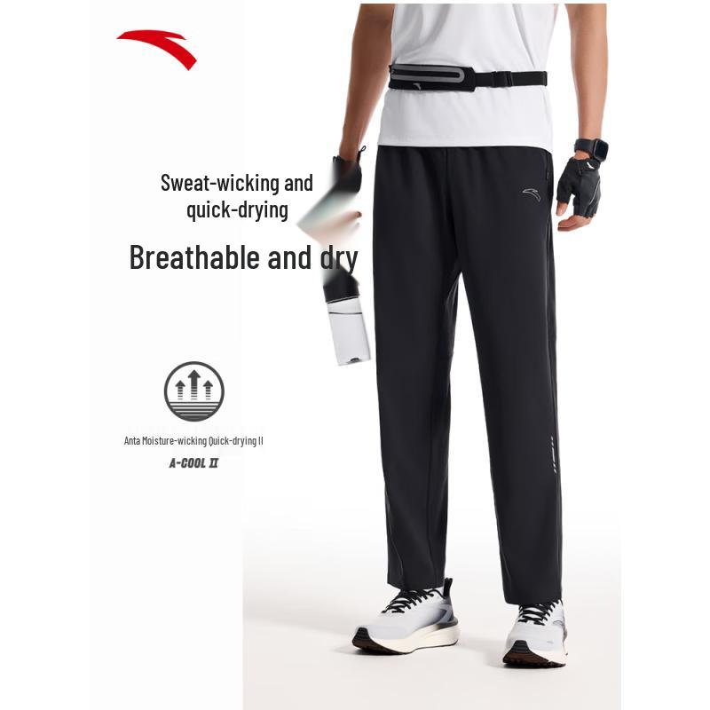 Anta Men s Moisture-Wicking Lightweight Woven Track Pants 170/M