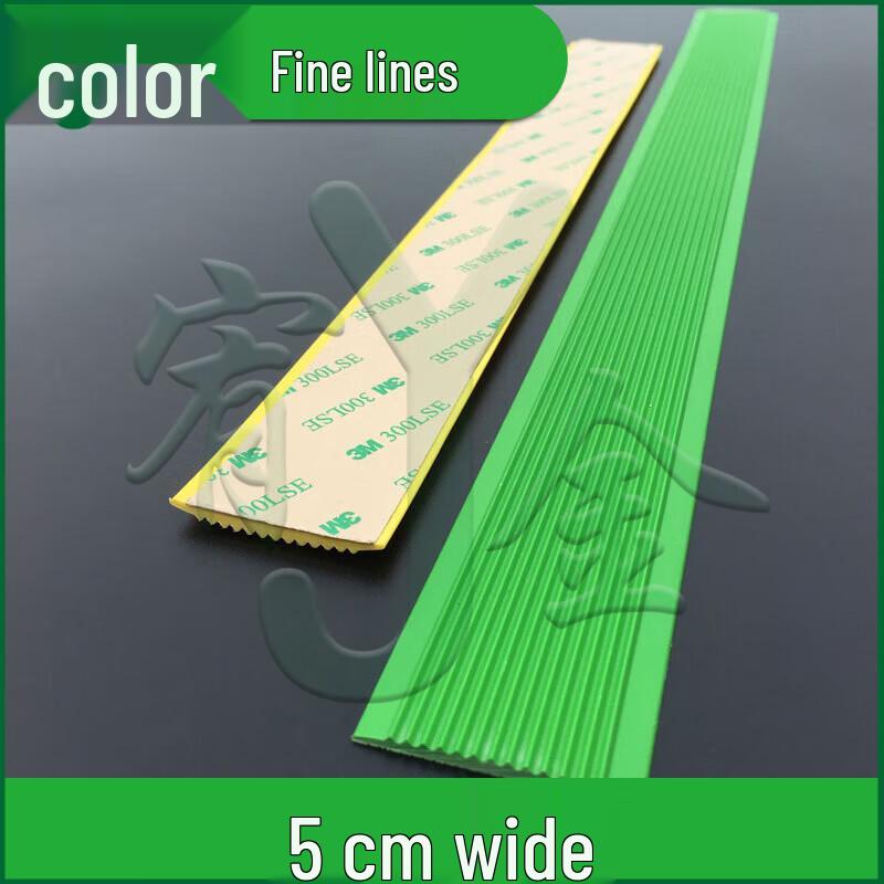 PVC Self-Adhesive Stair Anti-Slip Strip