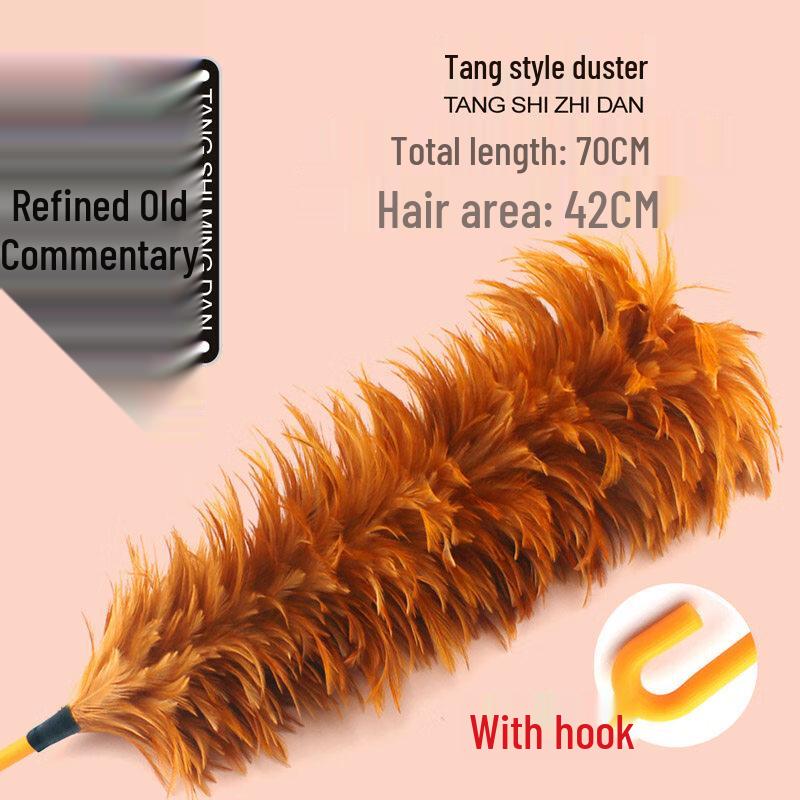 Xihe Feather Duster
