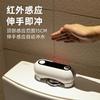 Automatic Toilet Flush Button Remove Odor Infrared Sensor Touchless Toilet Flusher Easy Installation Toilet Flusher for Bathroom