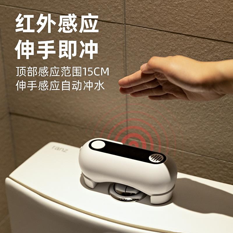 Automatic Toilet Flush Button Remove Odor Infrared Sensor Touchless Toilet Flusher Easy Installation Toilet Flusher for Bathroom