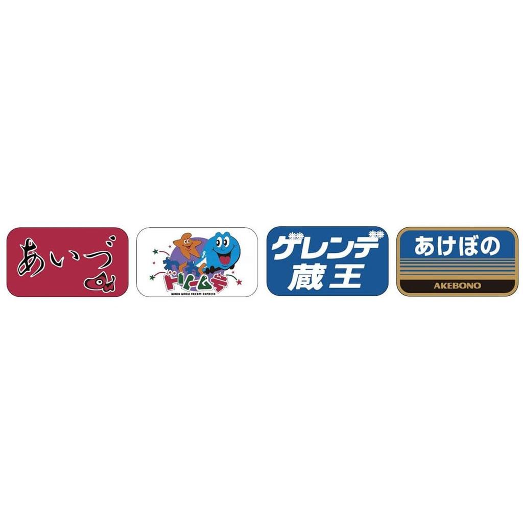 TOMYTEC TOMIX HO Gauge Train Mark for JR East 583 Series Train Sets Railway Supplies N1/N2 (Model HO-0802)