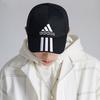 adidas Training Three Stripes Cotton Baseball Cap Unisex Hats Black FK0894