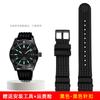 Měkký gumový vaflový řemínek k hodinkám 20 mm 22 mm pro Seiko Skx007 Abalone Water Ghost Řemínek na hodinky Pánský Černý Zelený Modrý Silikonový Náramek