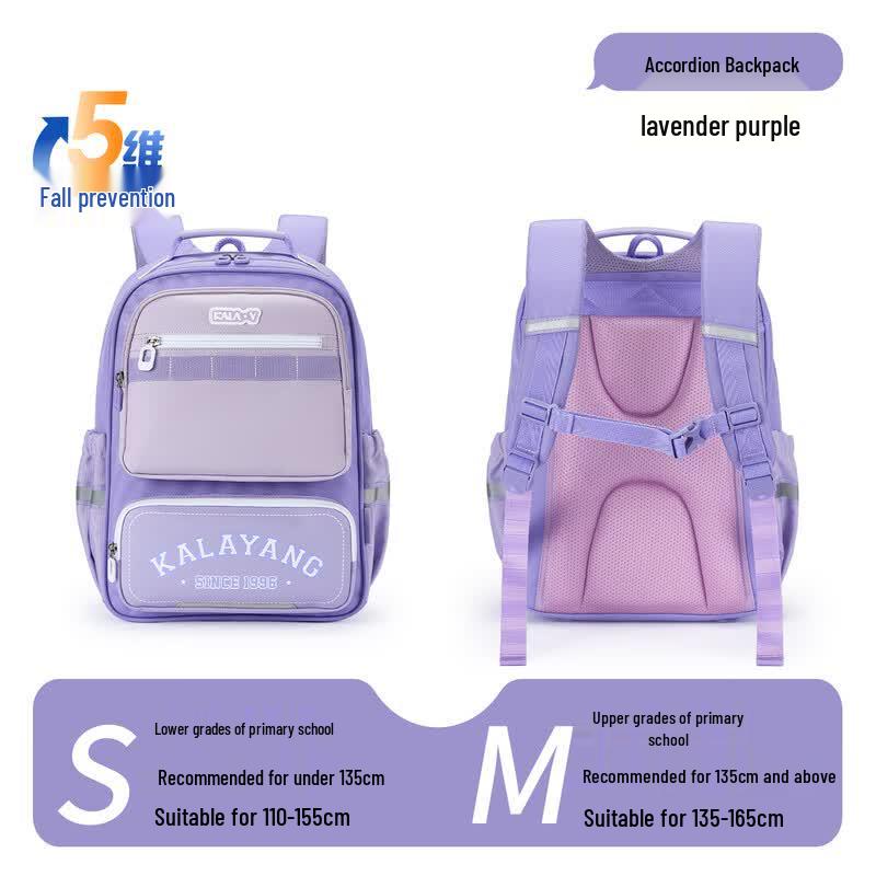 Kala Sheep Carnival Series Student Backpack