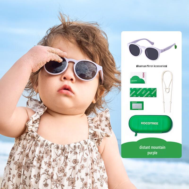 

Kocotree Kids Foldable Polarized Sunglasses 0-3 Years