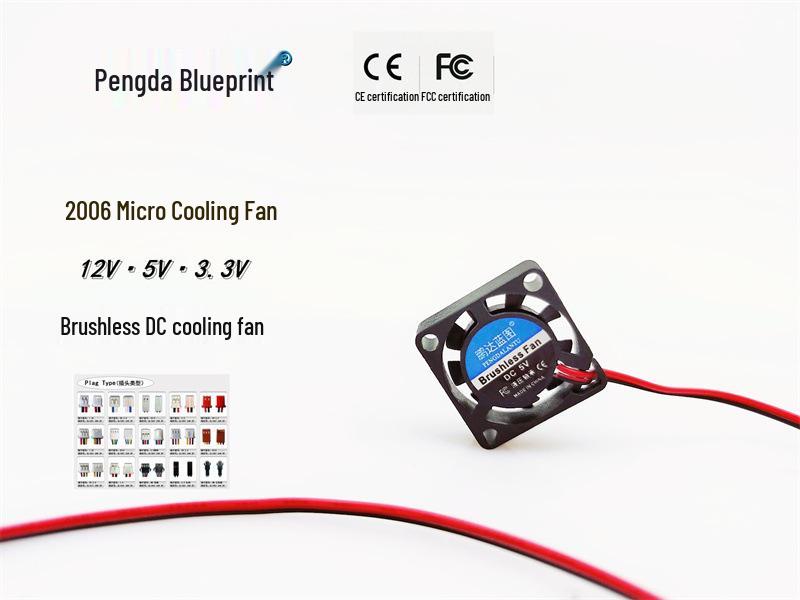 Pengda Blueprint 2006 Silent 2CM Miniature Notebook Cooling Fan 20x6MM 24V/12V/5V/3.3V 5V 6700RPM, external two-wire, 6cm, silent
