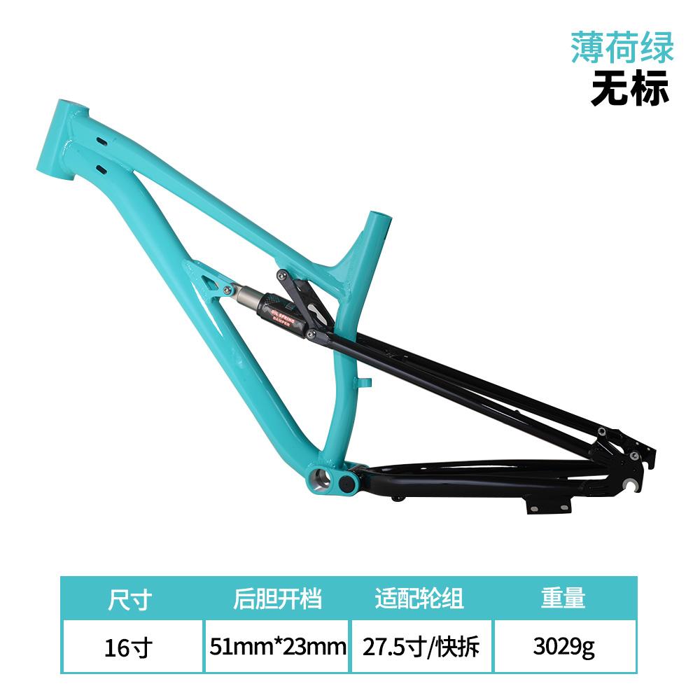 2024 XC Full Suspension MTB Bike Frame 26 27.5 16inch 27.5er Aluminum Alloy Downhill Enduro Mountain Bike Shock Absorber