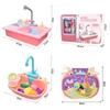 Kids Kitchen Sink Toys Simulation Electric Dishwasher Mini Kitchen Food Pretend Play House Toy Set Children Role Play Girl Toys