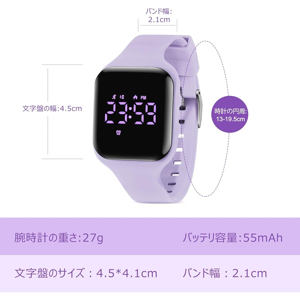 Digital Kids Sports Watch 5ATM Waterproof Activity Tracker with Alarm Stopwatch for Boys and Girls
