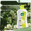 Dettol Jasmine & Green Tea Shower Gel