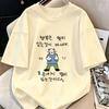 Minimalist Hand Draw Kitten Print T Shirt Funny Korean Text Aesthetic Casual Short Sleeve Top