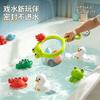 Baby Bath Toy Frog Net Fishing Floating Squishy Water Play Toy