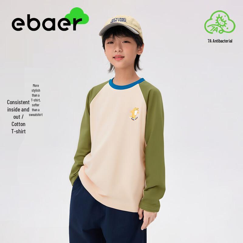 EBAER Kids  Moisture-Wicking Antibacterial Long-Sleeve T-Shirt 130