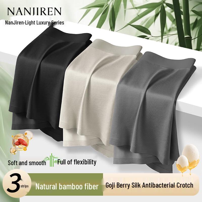 Nanjiren Men's Bamboo Fiber Antibacterial Boxer Briefs with Goji Berry Silk Crotch (3-Pack)