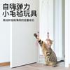 New Cat Funny Stick Toy Hanging Door Pet Cat Felt Toy Retractable Cat Mint Hanging Cat Funny Toy