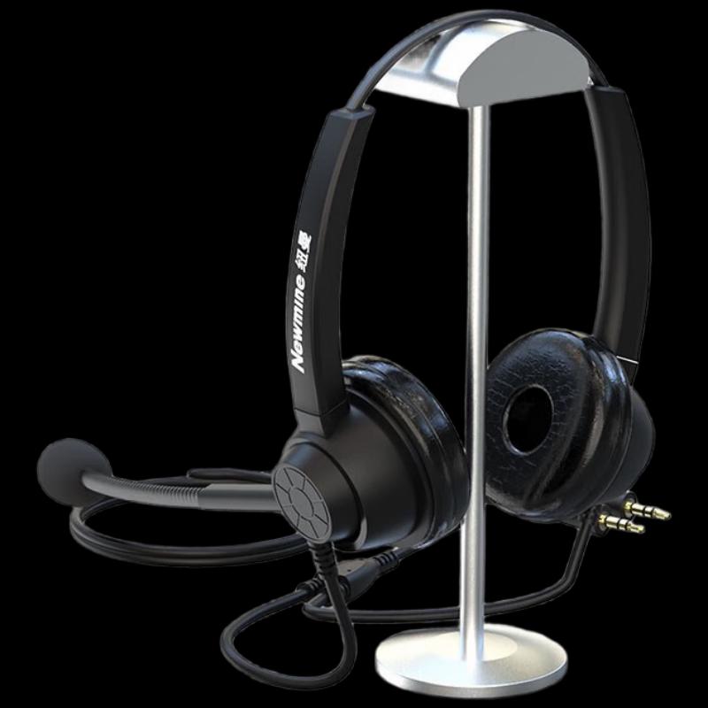 

Newmine NM-HW700D Wired Call Center Headset (CN version)