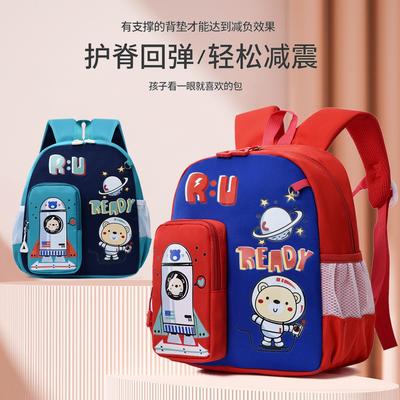 Kindergarten Schoolbag Female Cute Children's Schoolbag Boys and Girls Student Schoolbag Tutoring Class Backpack