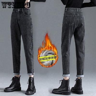 Hochtaillierte Cropped Jeans für Damen Lockere Passform mit Plüsch und Verdickter Haremjeans