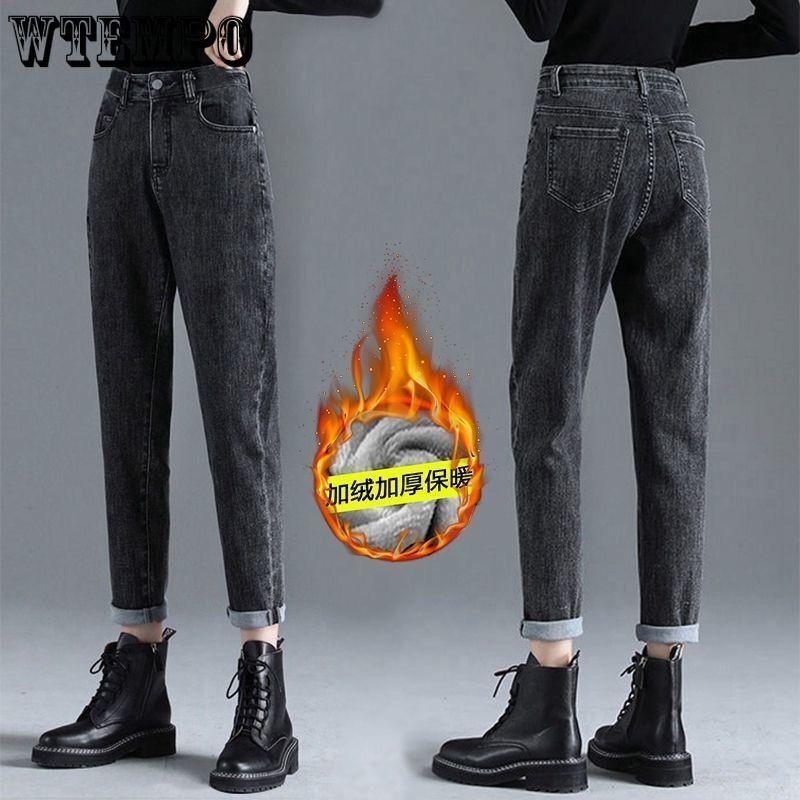 High Waisted Cropped Jeans for Women Loose Fit with Plush and Thickened Haren Jeans