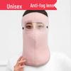 Children's Winter Fleece Mask with Ear Protection for Boys & Girls