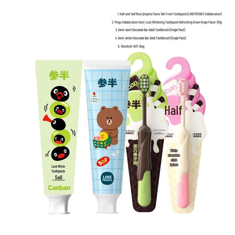 

Cenban Toothpaste & Toothbrush Gift Set