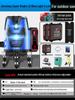 High-Precision Outdoor Laser Level with Green/Blue Light, 2/5 Lines, Automatic Leveling