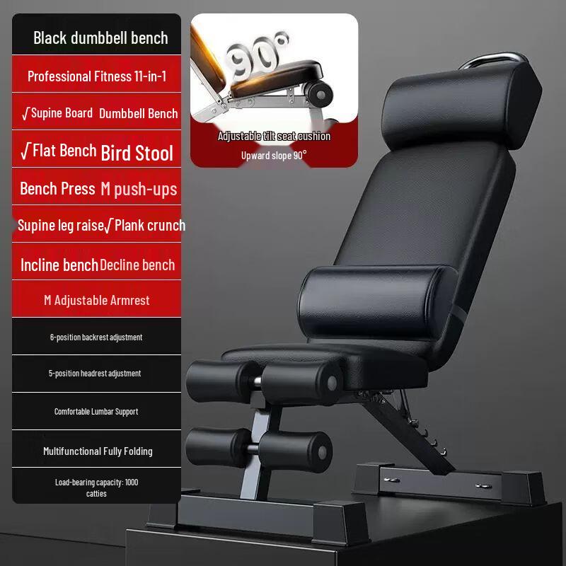 Opvouwbare Multifunctionele Home Gym Gewichtbank