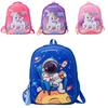Cute Cartoon Kids Backpack For Boys And Girls Perfect For 1st To 3rd Grade Students