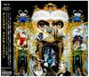 Audio și Video – Albume muzicale