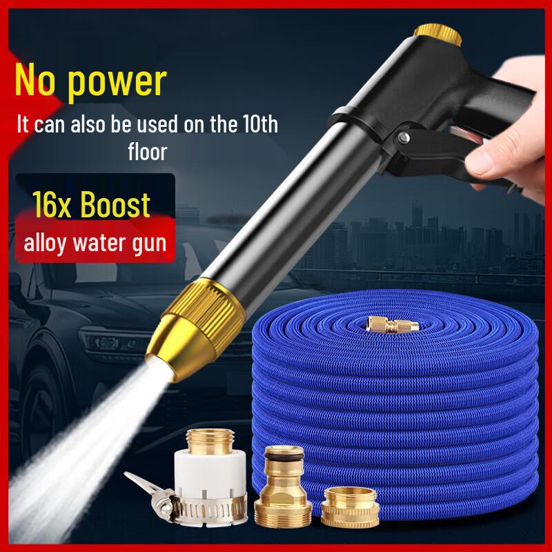 Jiangbo High Pressure Car Wash Water Gun