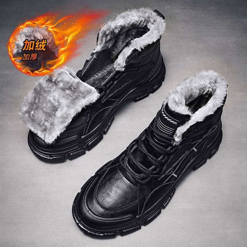 Winter velvet cotton shoes thick-soled non-slip high-top solid color work insurance shoes plain board shoes 39
