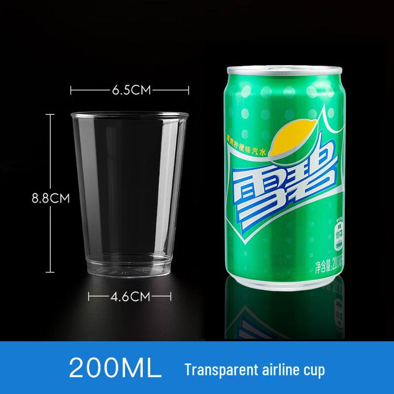 Bei Yi Pin 7oz Heavy-Duty Disposable Plastic Airline Cups, 100 Count