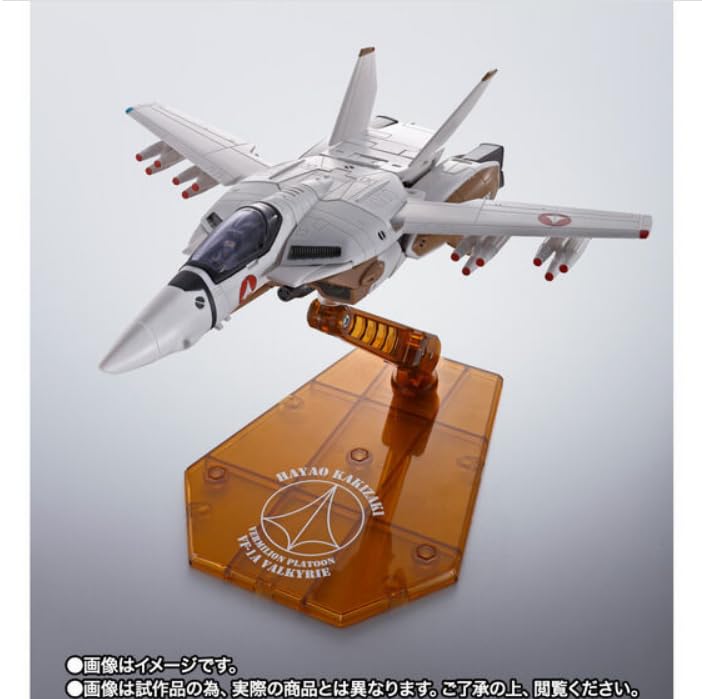R Super Dimension Fortress Macross Valkyrie HI-METAL VF-1A (Hayao Kakizaki's Machine)