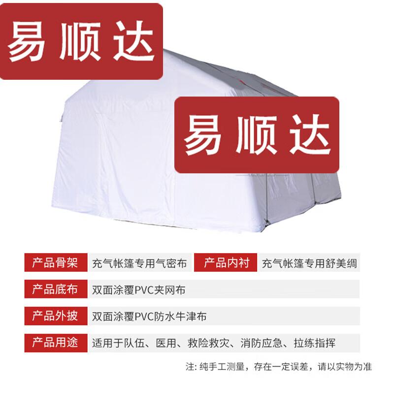 Yishunda Outdoor Inflatable Isolation Rescue Tent