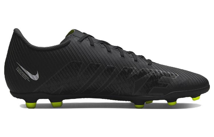 Mercurial Vapor 15 Club MG 'Shadow Pack' DJ5963-001