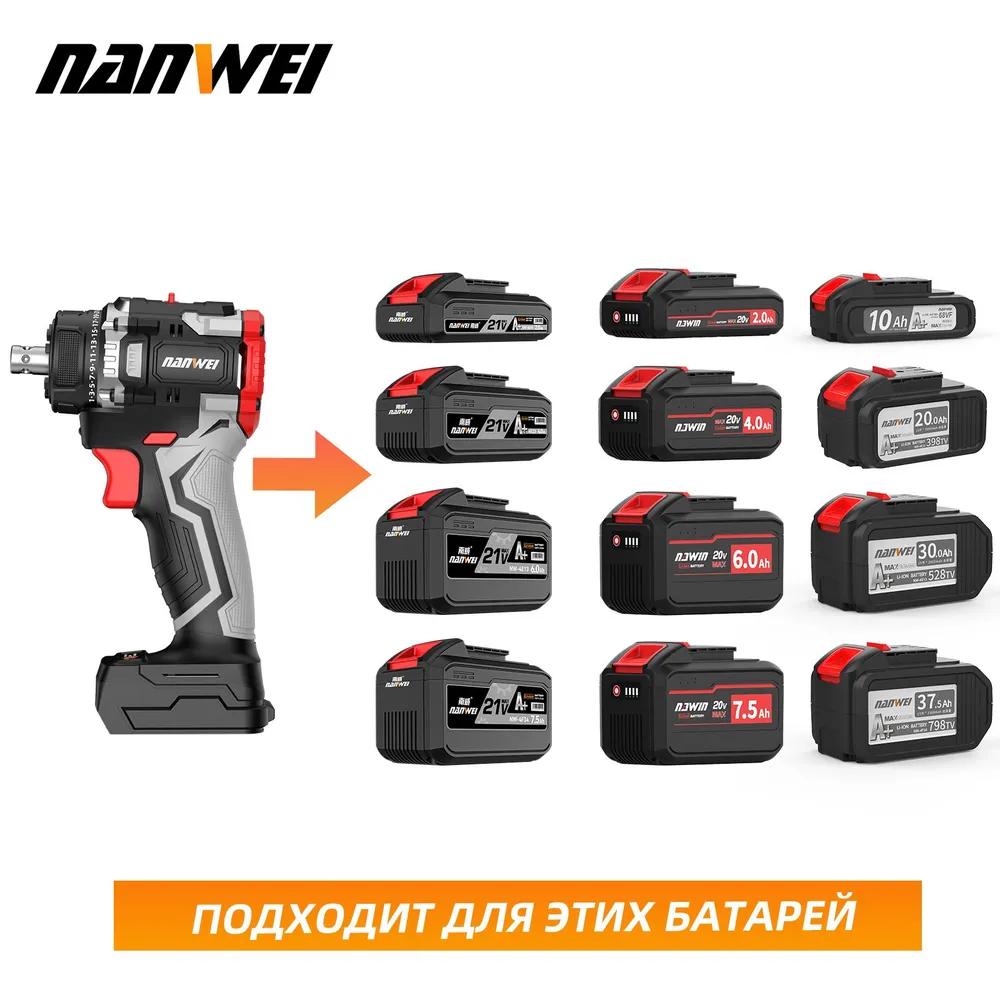 NANWEI 21V 2.0Ah Brushless Lithium-ion Cordless Electric Screwdriver Handheld Universal Electric Screwdriver with 4 Types of Chucks