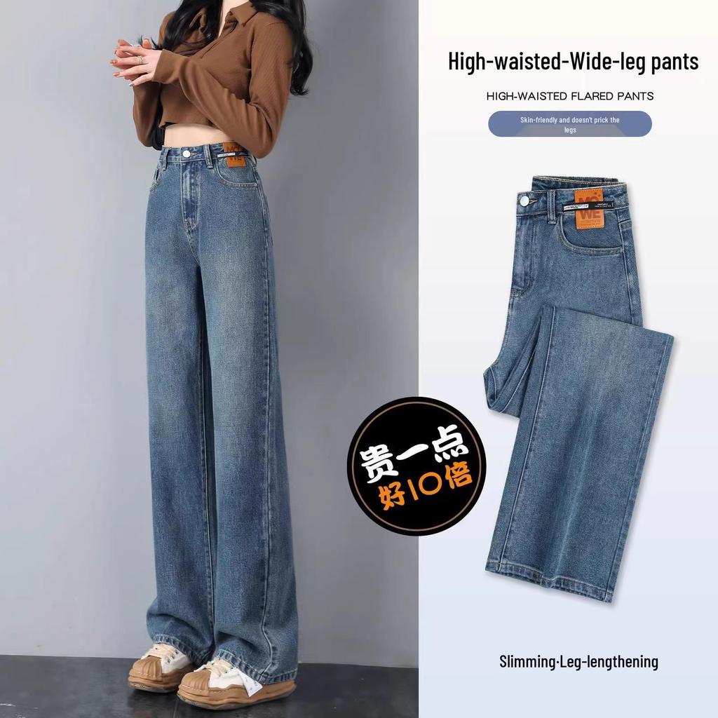 Women's 2025 Retro Wide-Leg High-Waisted Velvet Jeans - Slimming, Loose-Fit for Spring & Autumn