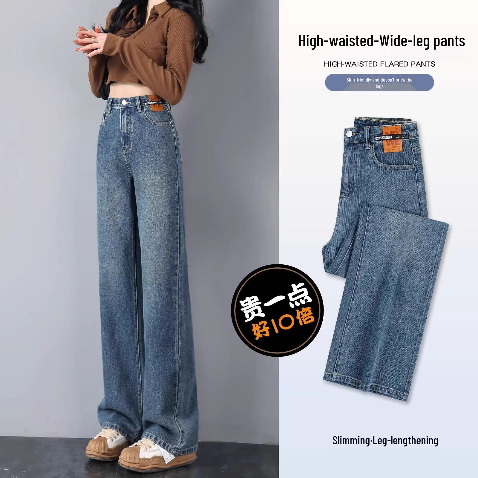 

Женские вельветовые джинсы 2025 в стиле ретро с широкими штанинами и высокой посадкой - Стройнящие, свободного кроя для весны и осени 26 (suitable for 80-95 lbs)