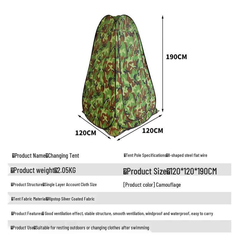 Portable Outdoor Changing & Shower Tent
