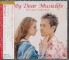 CD TETSUO SAKURAI  MY DEAR MUSICLIFE  KICJ566 Electric Bird 2009 Japan Obi Jazz