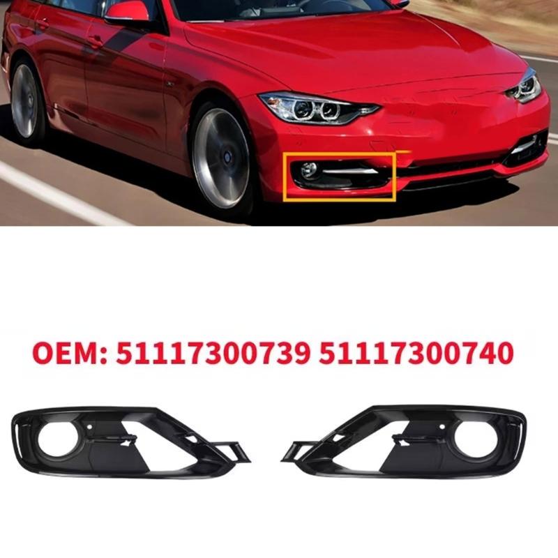 Car Front Bumper Fog Light Grille for F30 F31 11-18 51117300739 5111730074 Replacement Fog Light Cover Auto Accessories